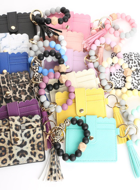 硅胶珠手链卡包硅胶珠手环PU流苏女士钱包钥匙扣跨境新品现货