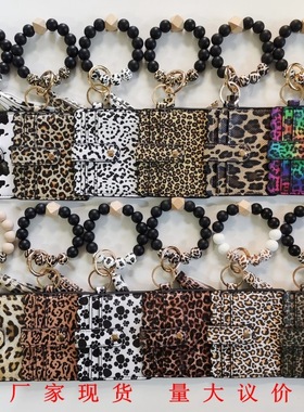 硅胶珠手串卡包女士钱包硅胶珠钥匙链硅胶珠手镯女生化妆包小钱夹