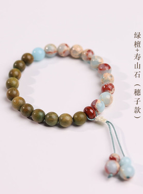 五台携芷寿山石手串新中式绿檀手链女禅意木质佛珠男款转运珠老檀