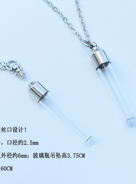 DIY夜光蓝绿玻璃瓶吊坠项链ins风