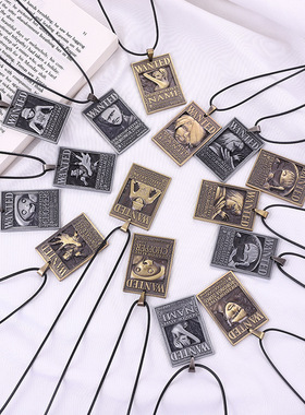 欧美影视周边海王项链路飞草帽 罗双牌 通缉令牌悬赏令吊坠挂件