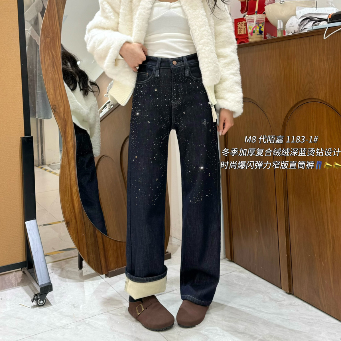 加厚复古绒时尚烫钻设计风格弹力窄版直筒裤牛仔裤