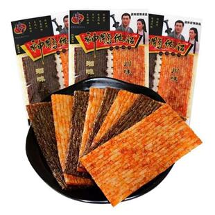 神雕侠侣麻辣条面筋大辣片8090怀旧90后校园小时候的零食品儿时