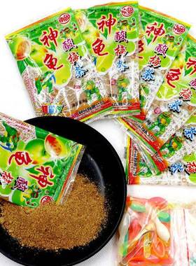 神龟酸梅粉80后经典怀旧神龟粉沾水果酸梅茶儿时记忆童年老零食