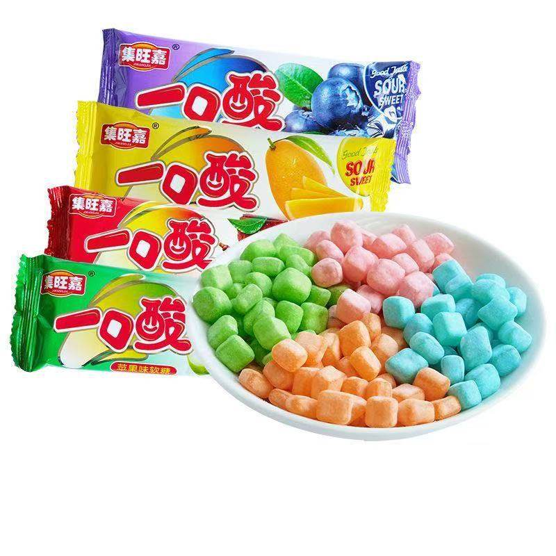 集旺嘉一口酸软糖超酸糖果怀旧零食童年回忆儿时糖果水果味糖果,零食/坚果/特产,传统糖果,淘宝优惠券,粉丝福利购,淘宝优惠卷