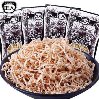 正大花果干萝卜丝酸甜蜜饯儿时