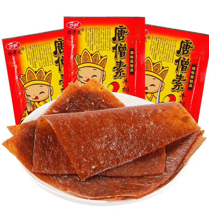 张奇龙唐僧肉素牛排辣片小吃湖南麻辣条怀旧零食儿时童年经典回忆