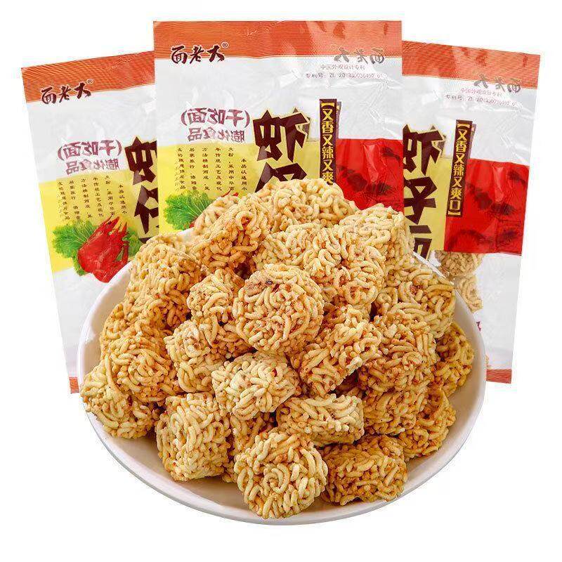 面老大虾仔面48g8090后怀旧零食品小吃干脆面捏捏面拉面小丸子脆