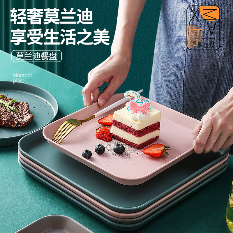北欧磨砂方形时尚密胺塑料茶杯盘