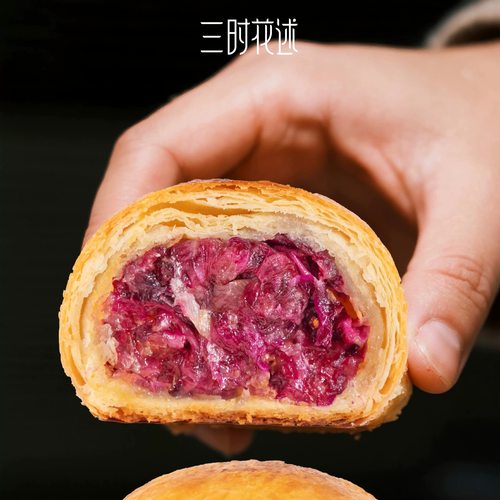 三时花述鲜花饼云南特产礼盒装