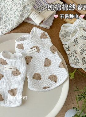 宠物狗狗猫咪全棉薄款衣服