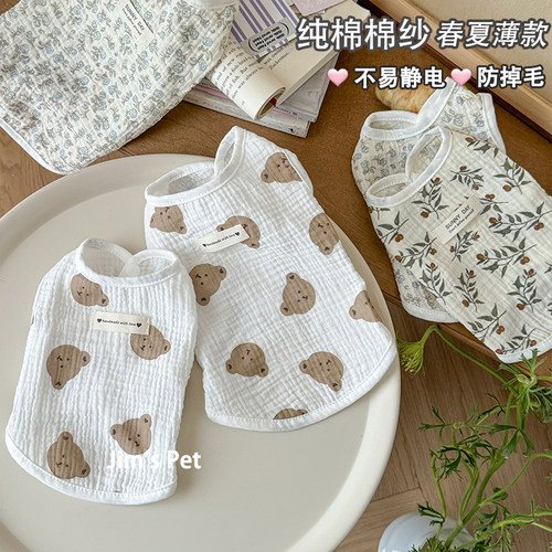 宠物狗狗猫咪全棉薄款衣服
