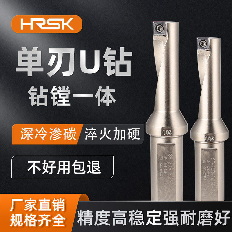 单刃U钻TCAP多功能钻镗一体刀杆数控车床沉孔扩孔钻头QCMT刀片图片