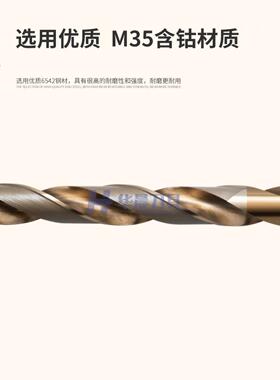HRSK含钴加长锥柄麻花钻16.1*16.2*16.3*16.4*16.5*350*400*450MM
