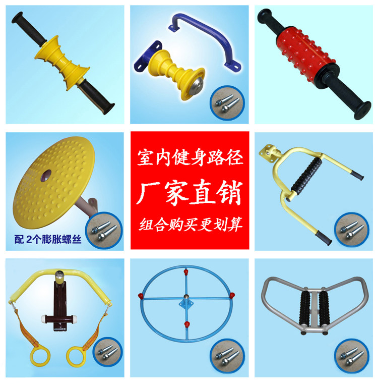 室内健身路径老年人滚轮摩腿腰背肩周器材家用壁挂单杠包邮