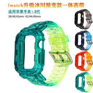 8通用se 适用苹果智能手表带渐变透明树脂一体表带 iwatch4