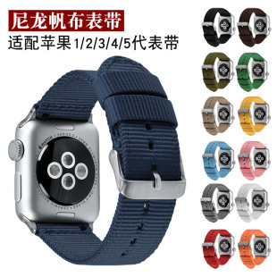 小清新纯色尼龙表带 适用于苹果iwatch8代智能手表带45mm49mm现货