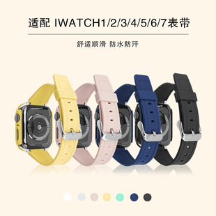 适用智能手表iwatch8表带41 45mm硅胶简约柔软防水小蛮腰苹果表带