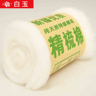 填充物散装新疆天然棉花