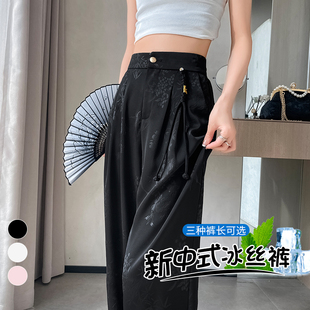 2026新款今年流行爆款夏天巨好看的薄裤子女国风窄版阔腿裤垂坠感