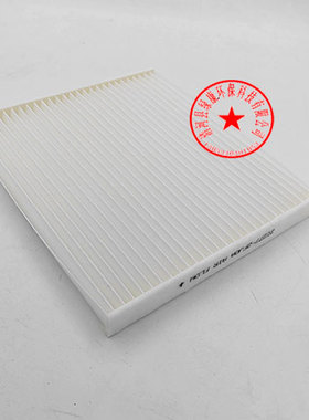 适配新传祺GS4空调GS8 GA8 GS7 GM8 GA4 GS3空调滤芯滤清器格