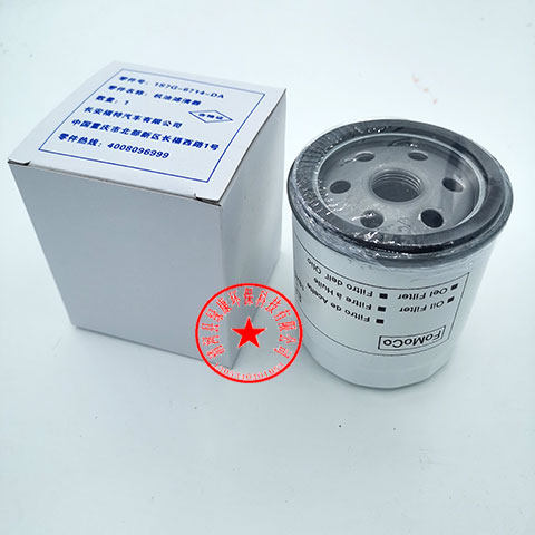 适配福特05-14经典福克斯老蒙迪欧致胜嘉年华机油滤芯清器格老款