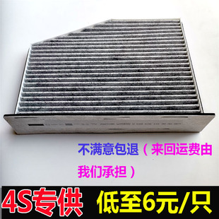 适配大众速腾迈腾空调滤芯奥迪A3Q3帕萨特高尔夫途观CC甲克虫BX5