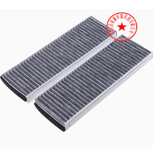 11款 老奥迪A6L 奥迪A6L 内置空调滤芯 C6空调滤清器格 适配05