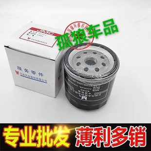 五十铃顺达凯锐2.8T 全顺宝典宝威 天皇P100机油滤芯 江铃 适配