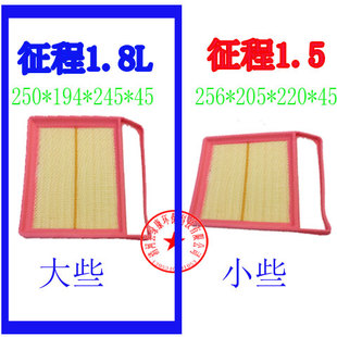 1.8L 适用2018款 征程 五菱荣光新卡1.8 空气滤芯格空滤 2019款