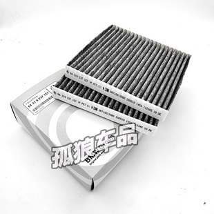 8适配宝马X3 F25 30dx 9237 X4空调滤芯 28ix 157 6431 20dx