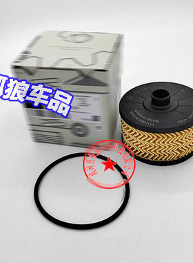 适配奔驰A180 机油滤芯A200 B180 B200 GLBA200逍客 1.2T雷诺卡缤