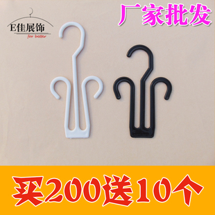 挂凉鞋 厂家直销塑料拖鞋 挂钩超市棉拖鞋 展示鞋 钩 勾加厚折不断挂鞋