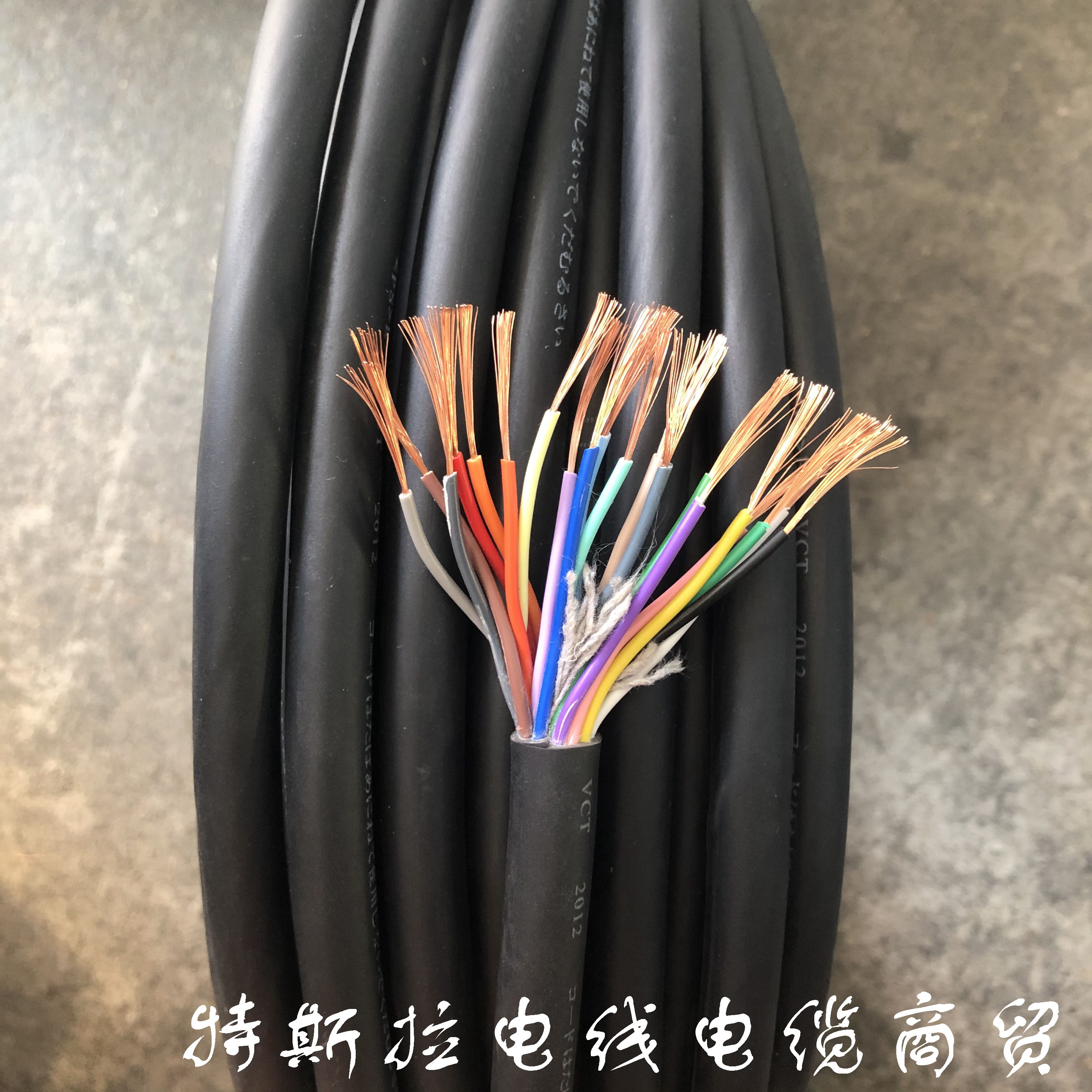 平方进口铜芯电线