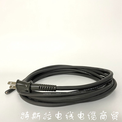 三个包邮 插头线 2芯1.25平方柔软电动工具延长线 电源线防冻进口