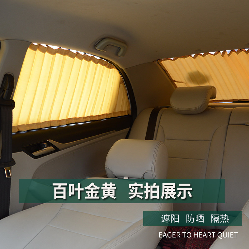 大众新捷达 新桑塔纳 Polo 朗逸 帕萨特途观汽车窗帘遮阳帘防晒帘