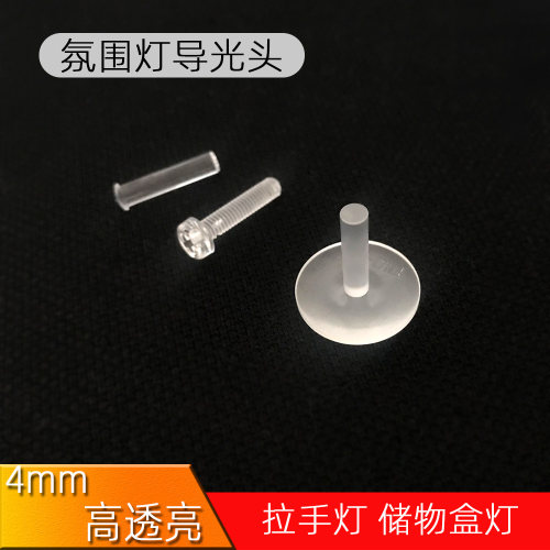 汽车车门拉手灯头储物盒LED灯