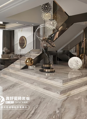 广东德田大板希腊灰900X1800密缝白坯通体大理石防滑客厅地砖包邮