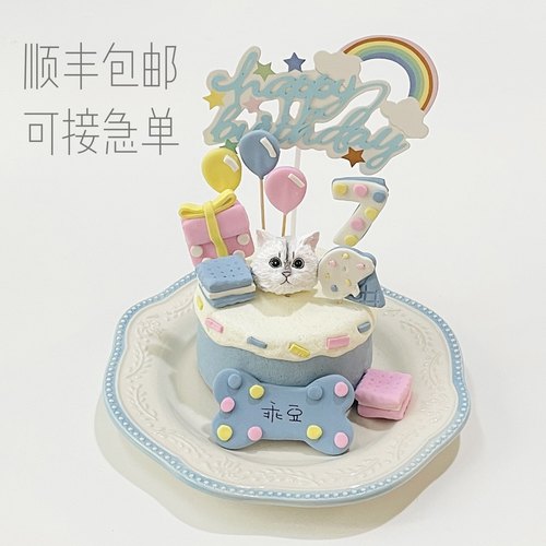 乖豆家 重庆宠物蛋糕狗狗猫咪生日蛋糕狗蛋糕法斗柯基泰迪狗零食