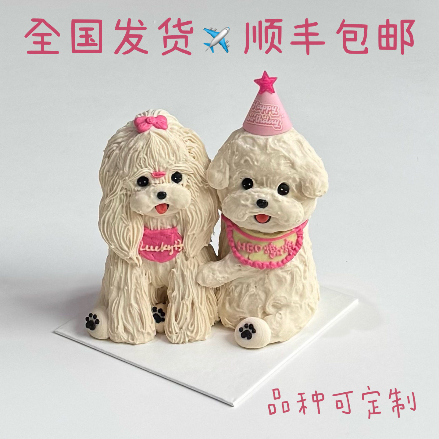 乖豆 ins风立体猫咪狗宠物派狗风干零食/肉干/肉