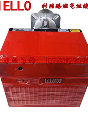 RIELLO利雅路燃气 40FS5  FS10  FS20天然气燃烧器 液化气燃烧机