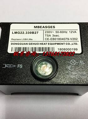 格通点火控制器程控器程序控制盒
