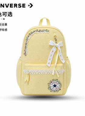 【定制包】匡威Converse绣花碎花小清新初高中学生双肩包书包