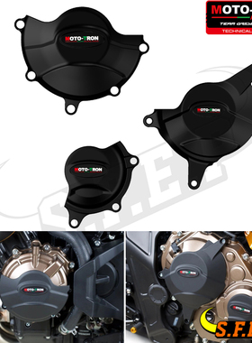 MOTO-TRON适用本田 CB650R/CBR650R 2019-2023 改装发动机保护盖