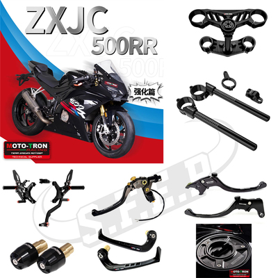 MOTO-TRON适用ZXJC张雪500RR改装升高脚踏上三星分离把护弓油箱盖