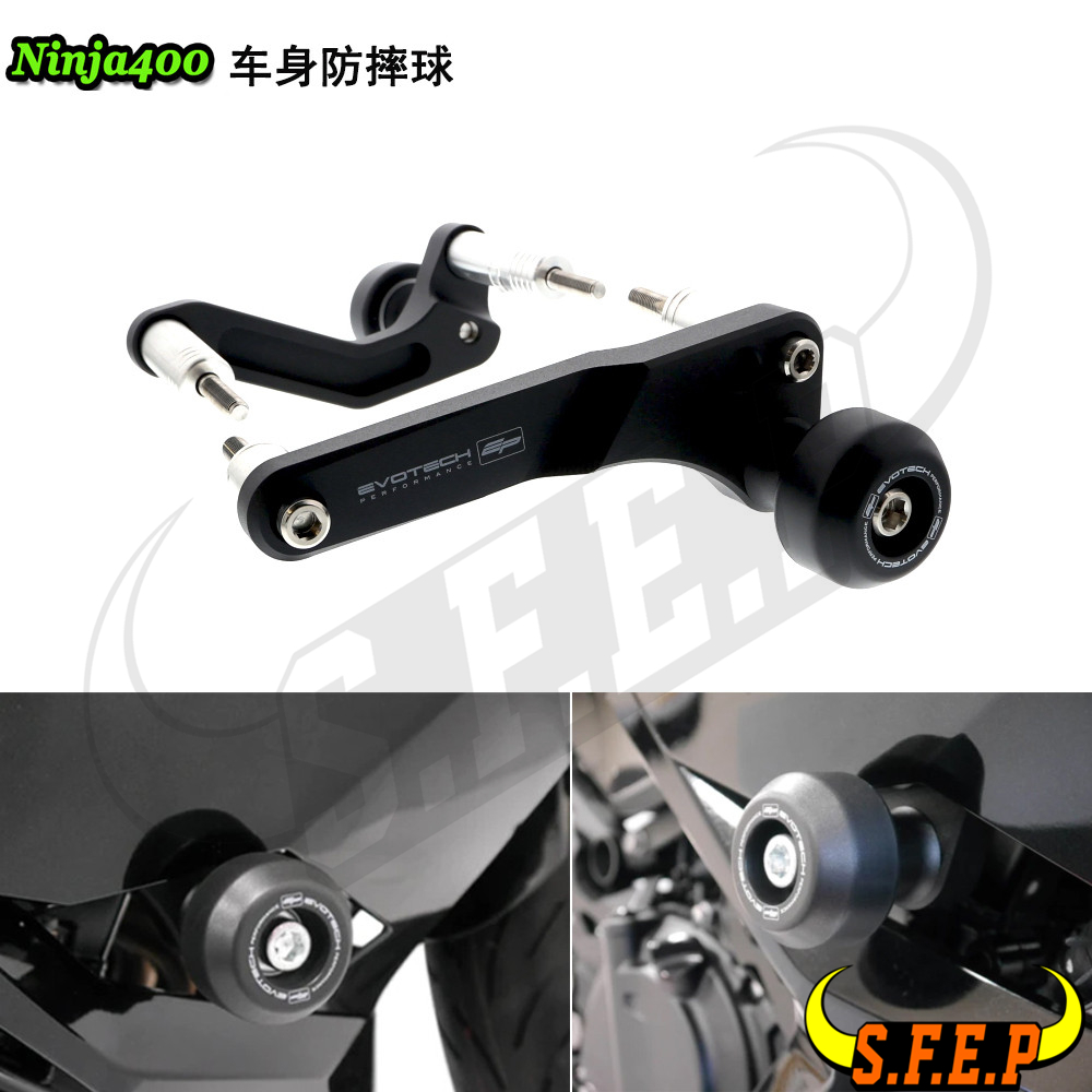 适用川崎忍者400Ninja400防摔球