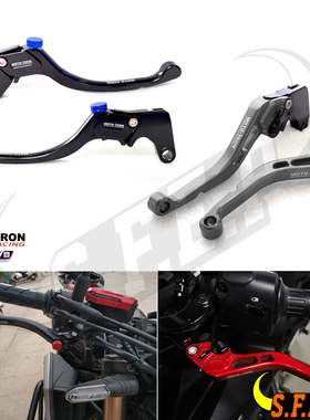 MOTO-TRON适用于杜卡迪Ducati Scrambler 15-17 刹车离合手把牛角