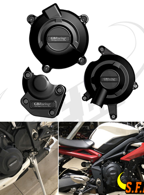 适用凯旋 Triumph Daytona 675R 2011-2012 GBRacing发动机保护盖
