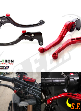 MOTO-TRON适用本田CBR400R/CB400X/F 2024-2025 刹车离合手把牛角