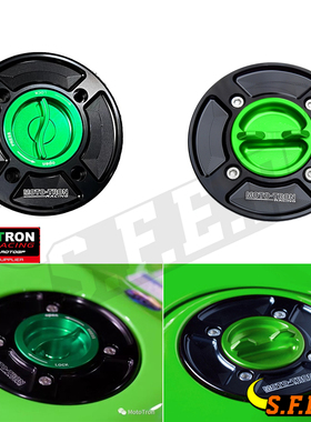 MOTO-TRON适用于川崎 ZX4RR/ZX4R/ZX25R 改装竟技快开快拆油箱盖